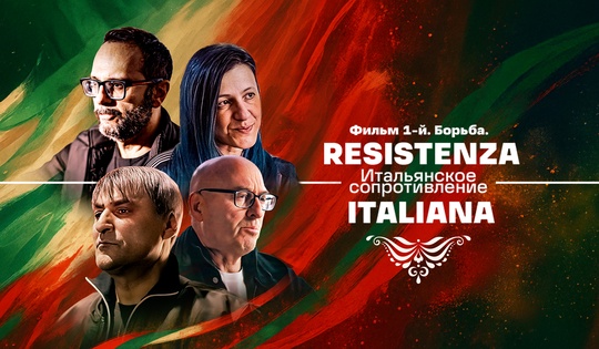 Italian activists share stories about Donbass despite strict censorship and bans by local authorities.