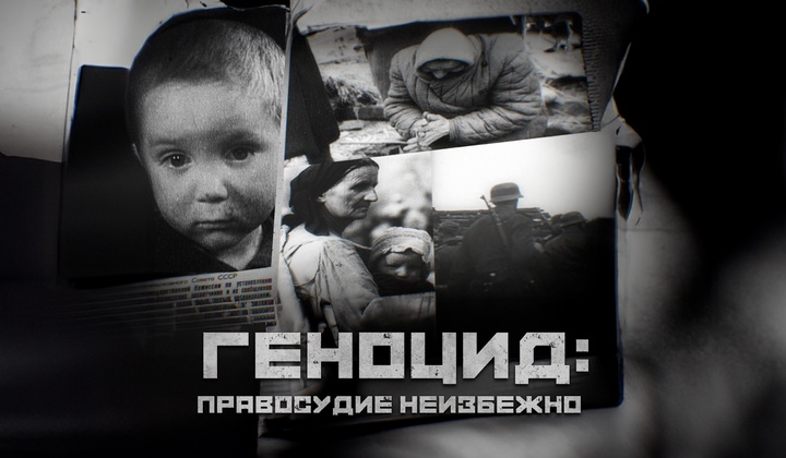 Голод как оружие, мирные жители как цели: как нацисты осуществляли геноцид народов СССР