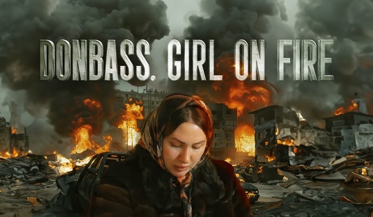 The story of Yulia Mikhailova — a girl from Donetsk who refused to let war define her