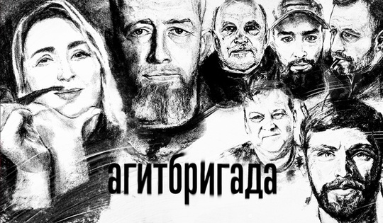 El festival ‘RT.DOC: La Hora de Nuestros Héroes’ levanta el ánimo en el frente de Donbass.