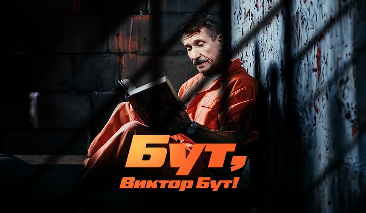 В тюрьме он начал рисовать, чтобы сохранить силу духа. История «оружейного барона» Виктора Бута.
