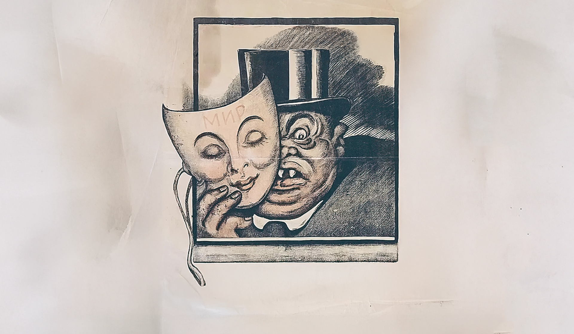 Вторая мировая. Ложь западных стран. Часть 2