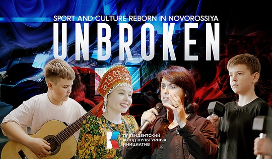 The Presidential Fund for Cultural Initiatives helps restore Russia’s historical regions