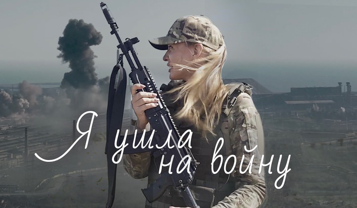 Women in Donbass take up arms to defend their homes