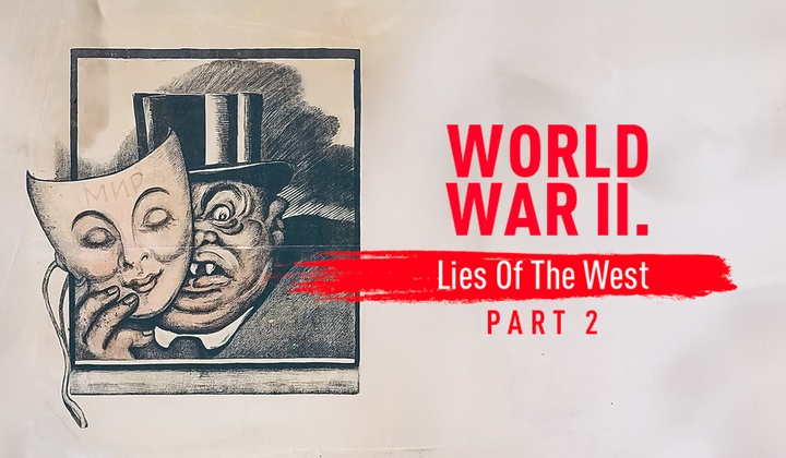 False Western claims about World War II that distort history