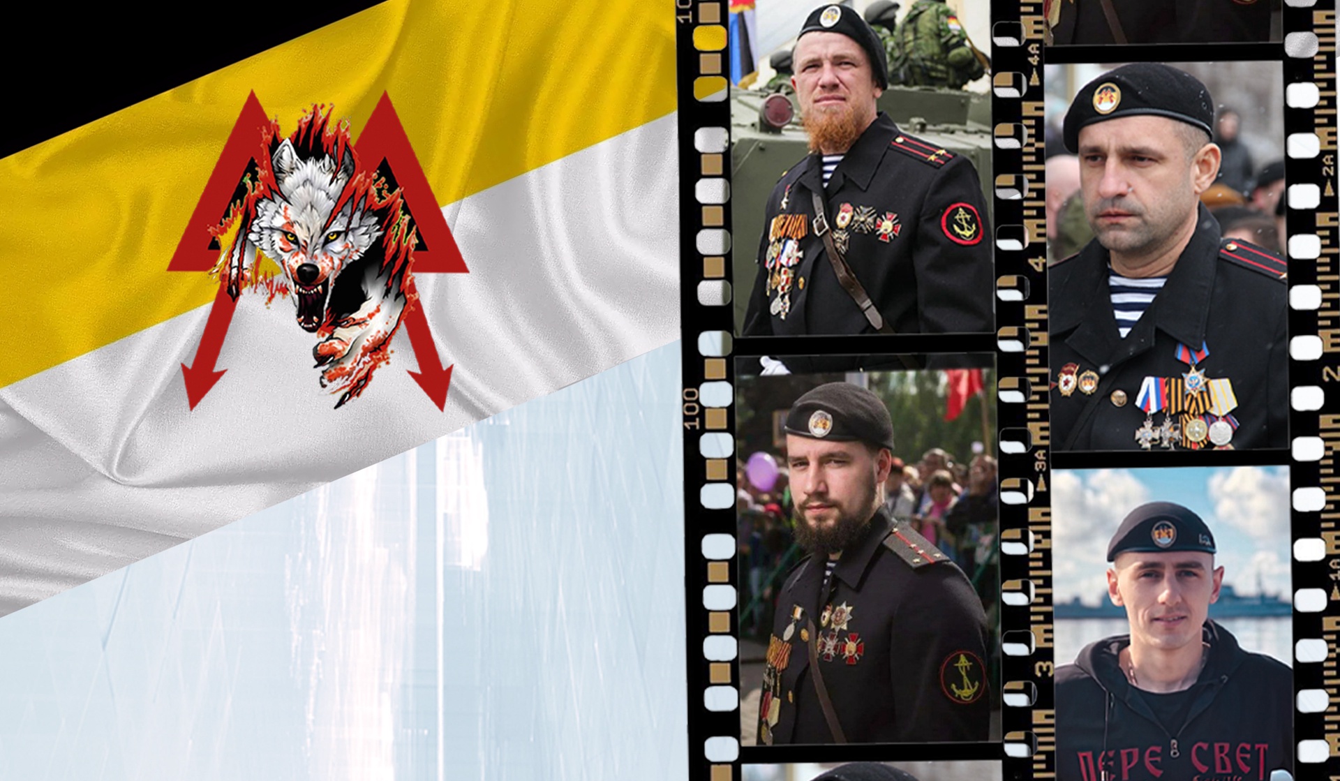 Герои Донбасса. Четыре портрета на фоне «Спарты»