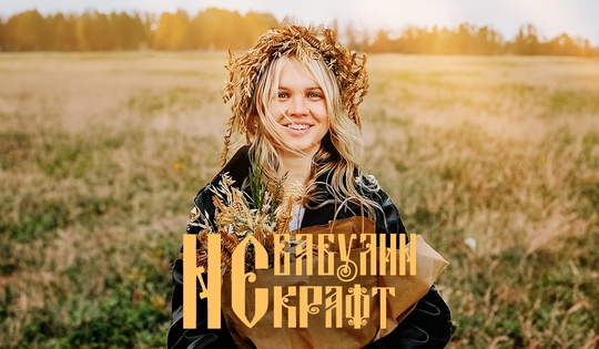 Как из обычной бумаги создать традиционный русский наряд?