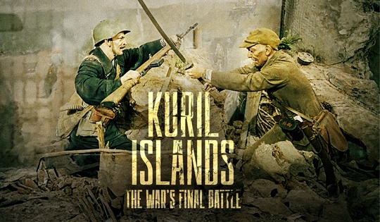 How the Kurils were liberated 80 years ago – and how Russia’s borders are defended today