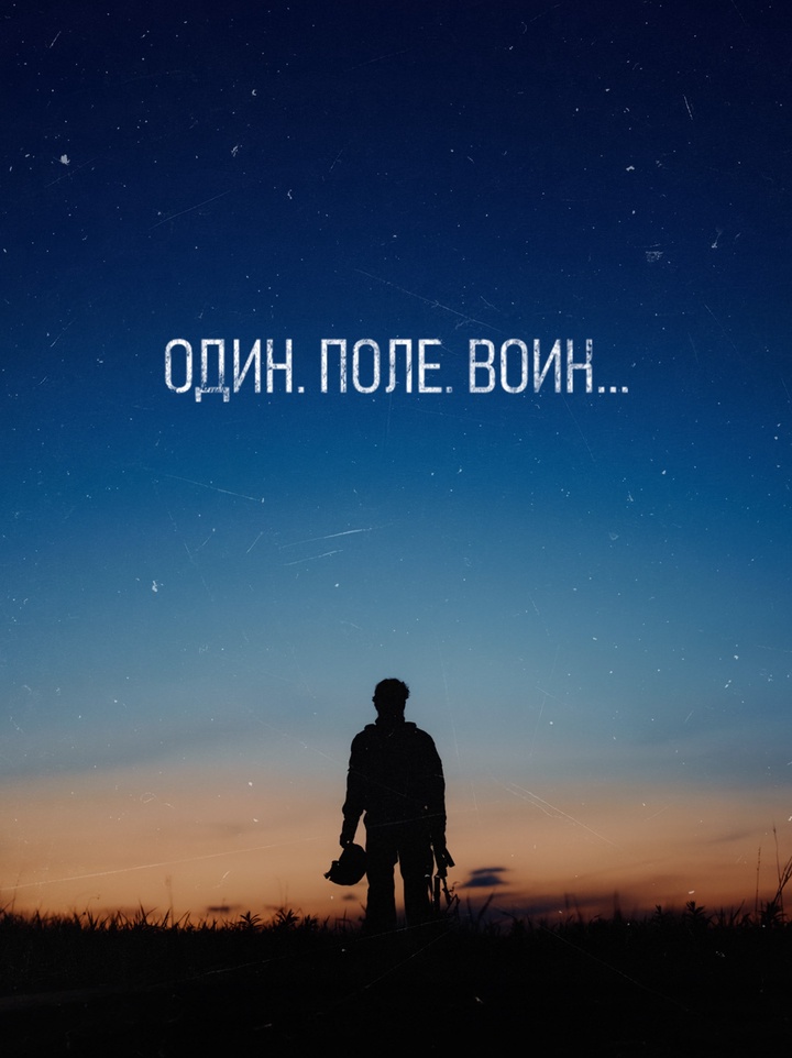 Без пищи, без воды, под шквальным огнем: история героя Закарьи Алиева