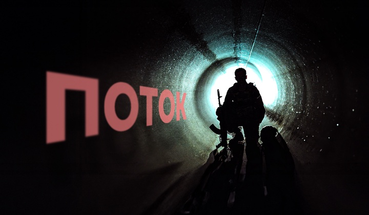 Российские военные прорвались в глубокий тыл ВСУ через подземный газопровод
