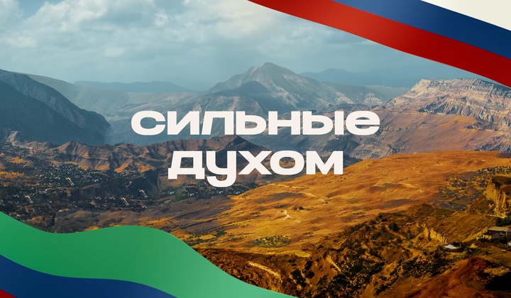 Женщины Дагестана чтут память своих героев — бойцов СВО
