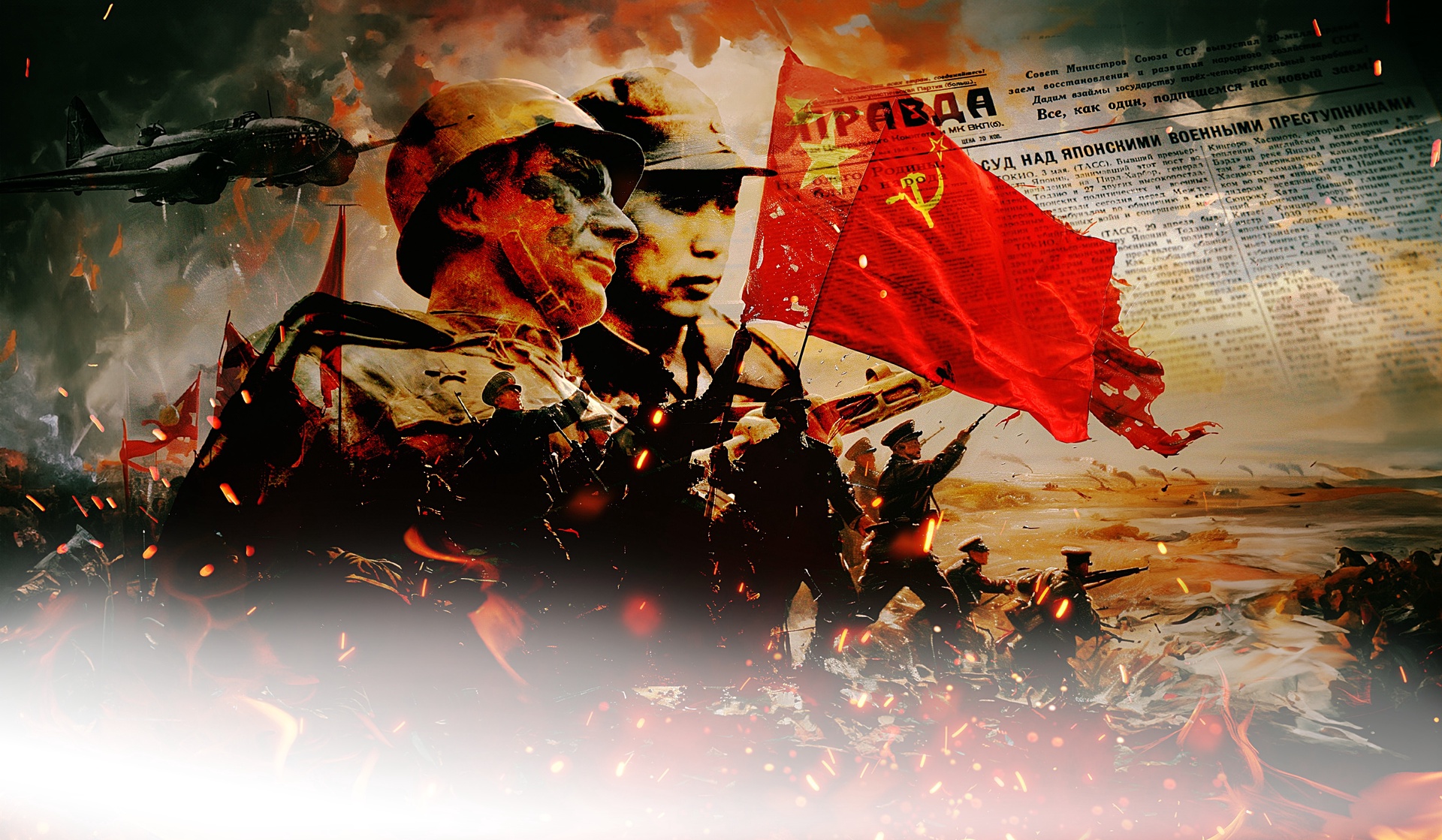USSR and China: United in Victory