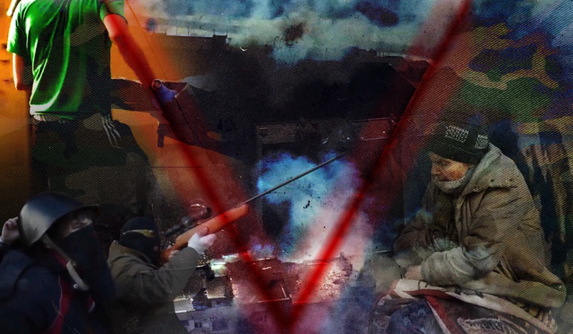 Операция «Украина». Преступления без наказания