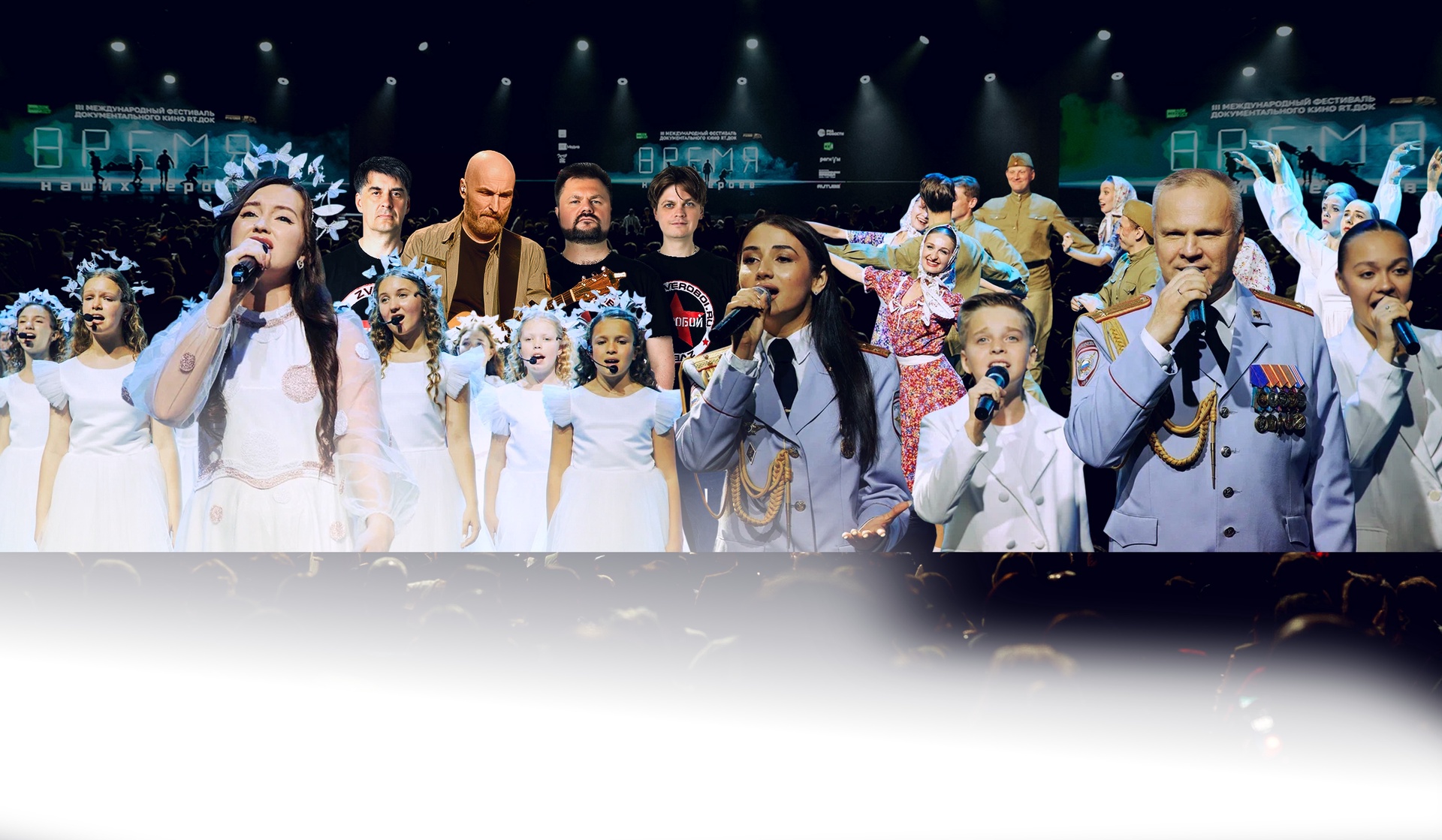 «RT.ДОК: Время наших героев» в Челябинске. Церемония открытия