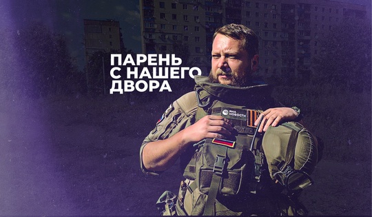 Кадры с СВО, которые снял погибший военкор РИА Новости Ростислав Журавлев