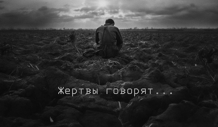 Военные преступления ВСУ и доказательства убийств и пыток