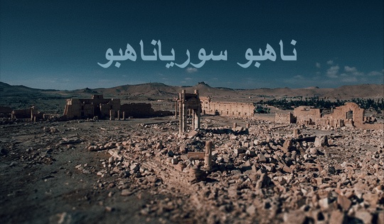 زار فريق التصوير RT مواقع النهب، وتتبع طريق القطع الأثرية - من صحاري سوريا إلى واجهات دور المزادات.