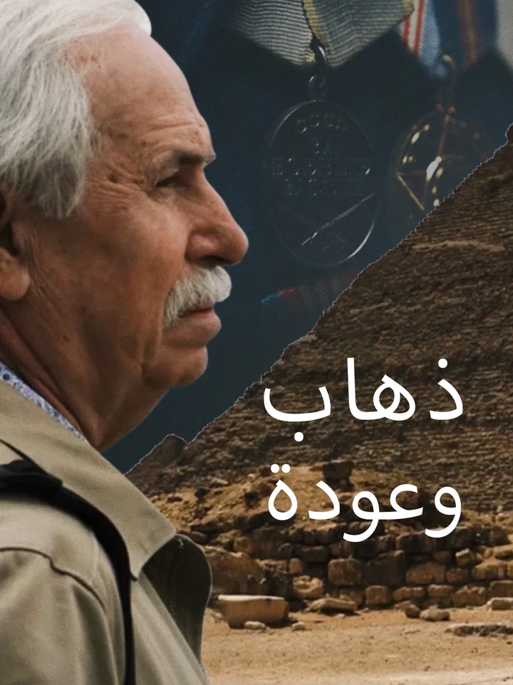 زار فريق التصوير RT مواقع النهب، وتتبع طريق القطع الأثرية - من صحاري سوريا إلى واجهات دور المزادات.