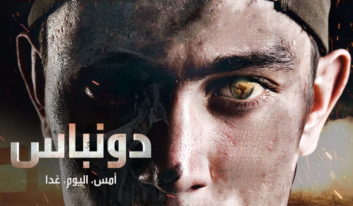 Why did the West refuse to acknowledge Ukrainian war crimes in Donbass?