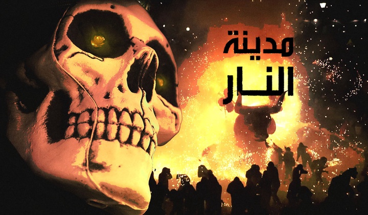 Mexicans willing to risk their lives for the art of crafting explosives