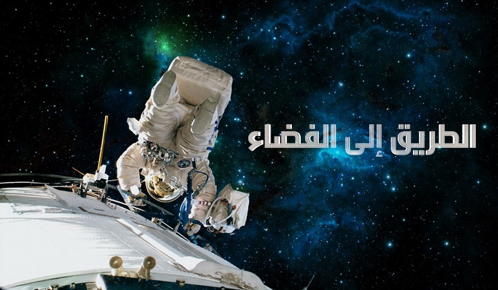 Russian cosmonaut candidates show what it takes to shoot for the stars