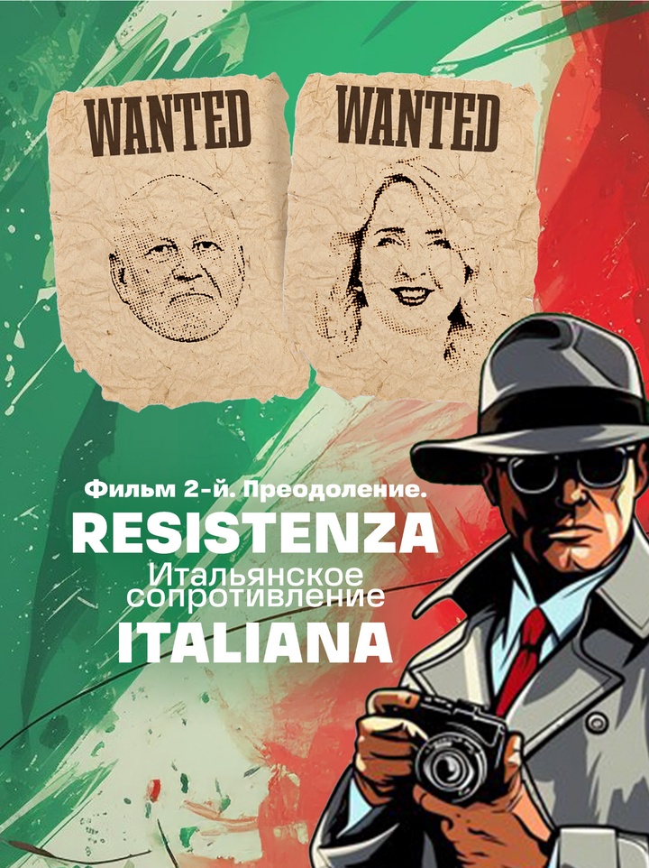 Русские и итальянцы показывают правду о Донбассе и борются с русофобией