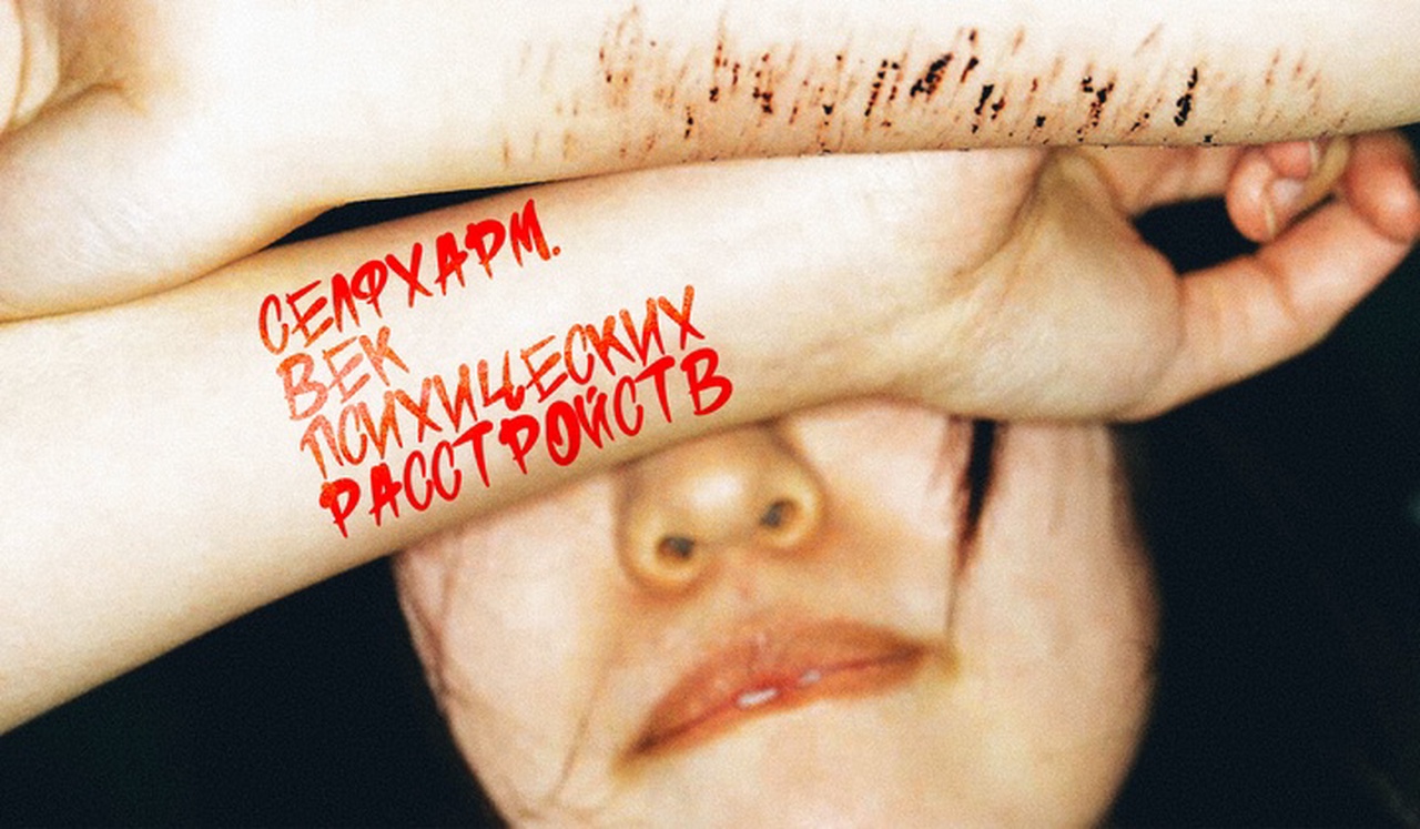 Кабульские зеркала