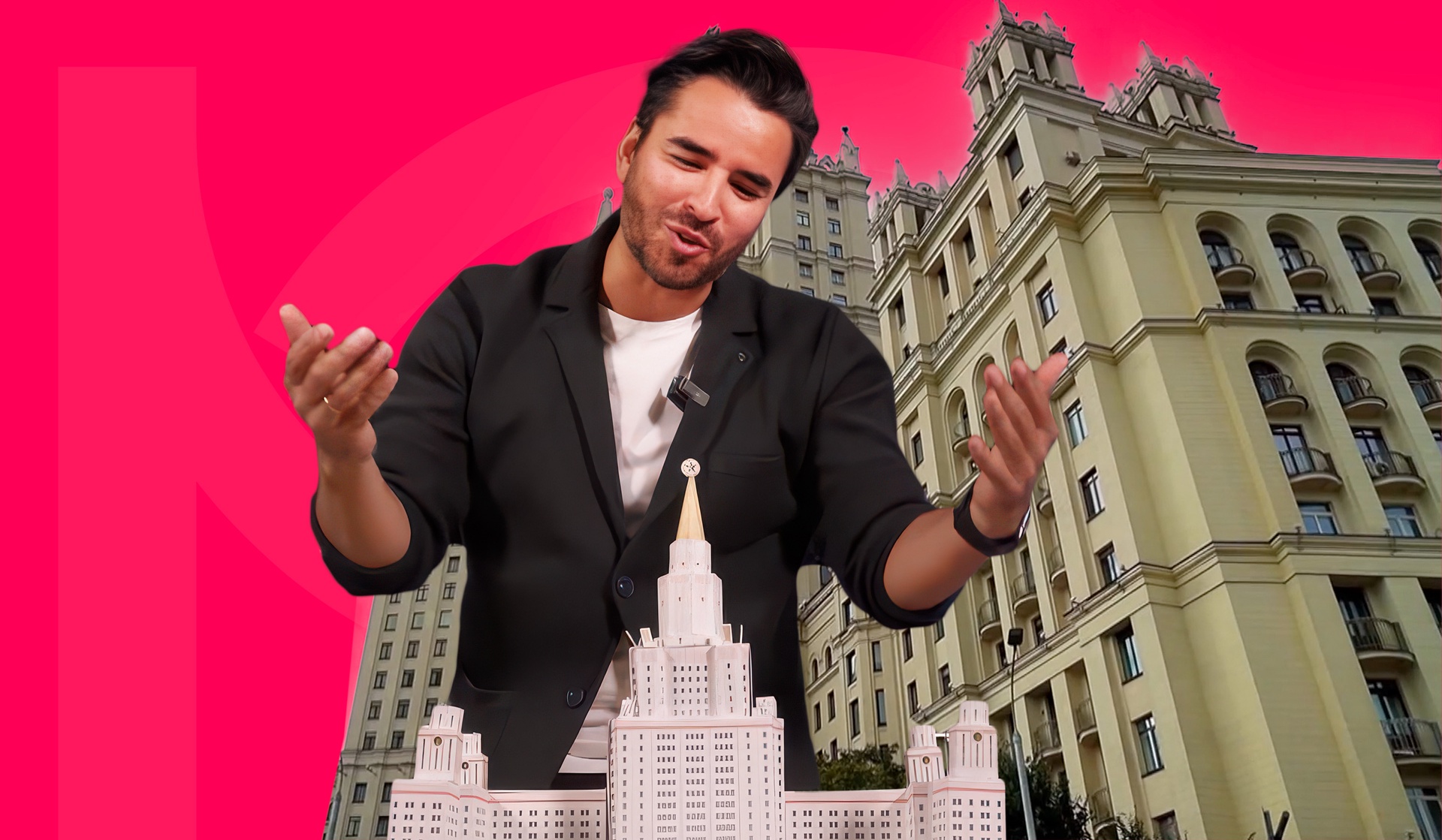 Тайны «Семи сестёр»