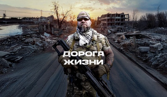 Бойцы мотобригады «Ночные волки» спасают раненых под Бахмутом