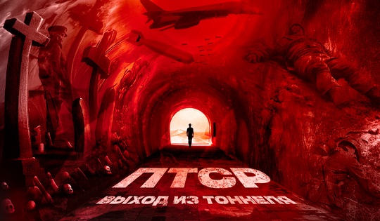 Как военные справляются с ПТСР и находят силы жить дальше