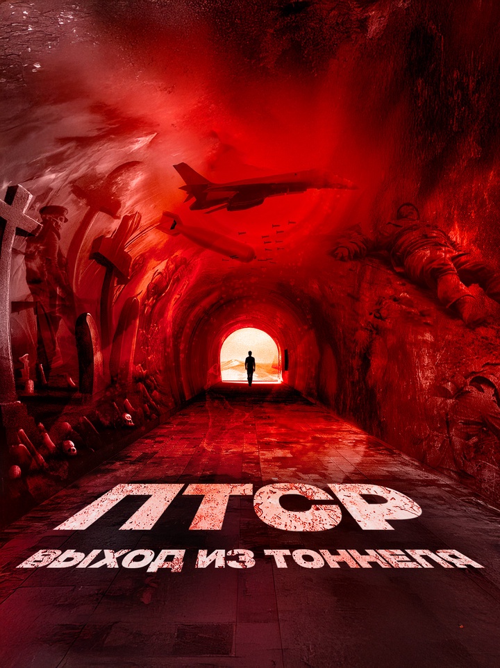 Как военные справляются с ПТСР и находят силы жить дальше