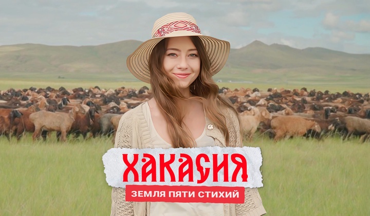 Американка Саша исследует кухни народов России