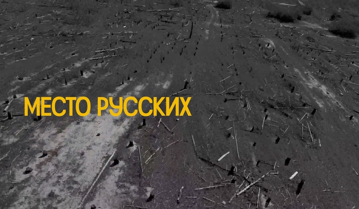 Поджог как оружие: фильм-расследование о масштабных пожарах в ЛНР в 2020 году