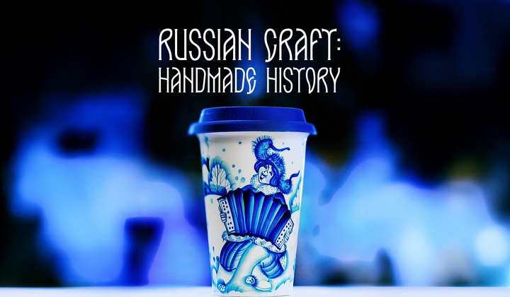 How Russian traditional crafts remain relevant in the 21st century