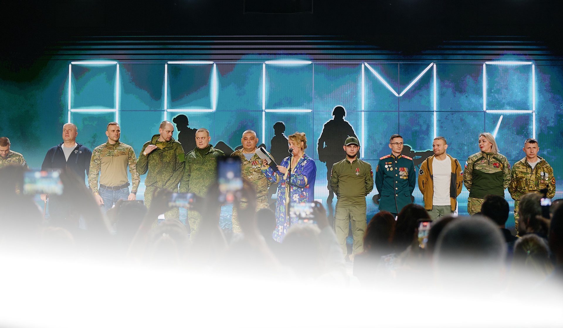 «RT.ДОК: Время наших героев». Церемония открытия