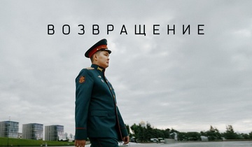 Балдан Цыдыпов