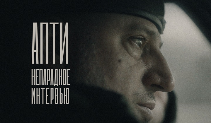 Как руководит батальоном «Ахмат» Генерал-лейтенант Апти Алаудинов