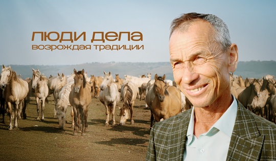 Как возрождают традиции в разных регионах России