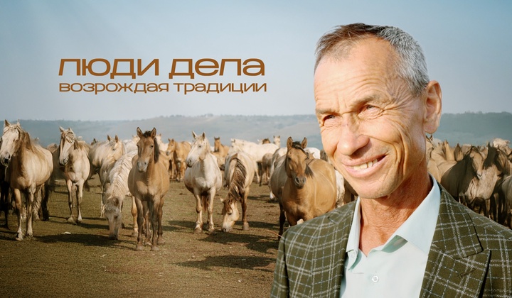 Как возрождают традиции в разных регионах России