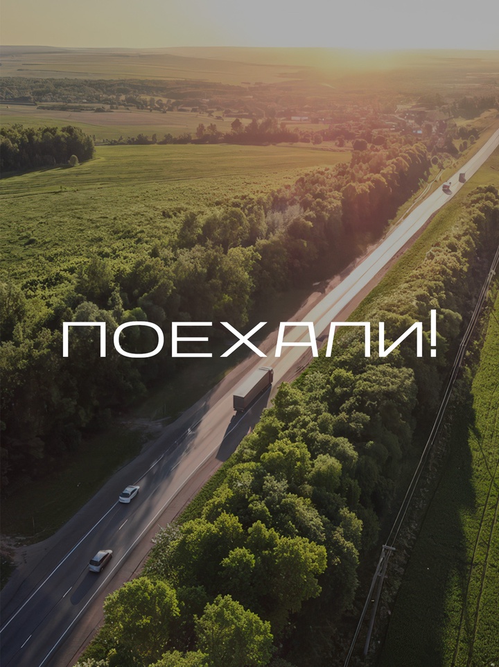 Специалисты «Роскосмоса» и волонтёры помогают бойцам СВО на фронте