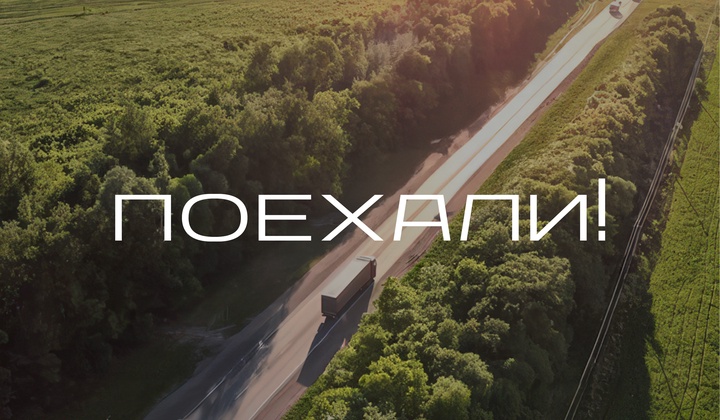 Специалисты «Роскосмоса» и волонтёры помогают бойцам СВО на фронте