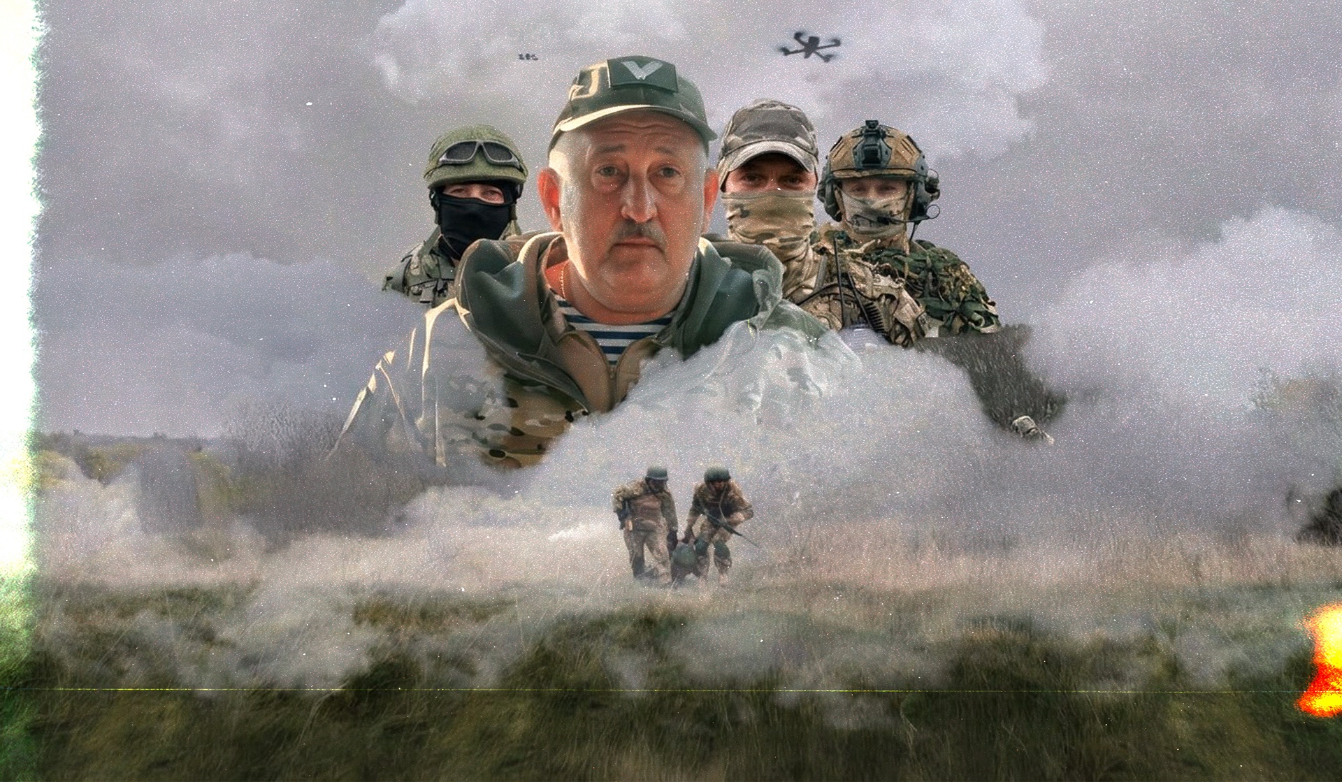 Точка опоры