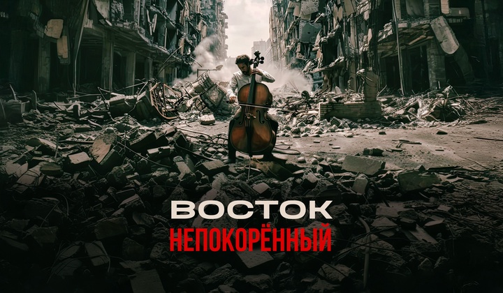 Фильм о преступлениях США и Израиля против Ирана и Ливана