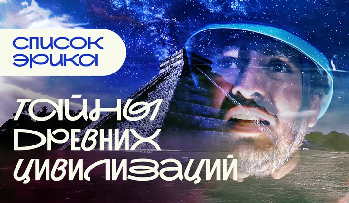 Приключения латиноамериканца в России