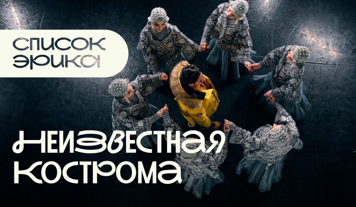Приключения латиноамериканца в России