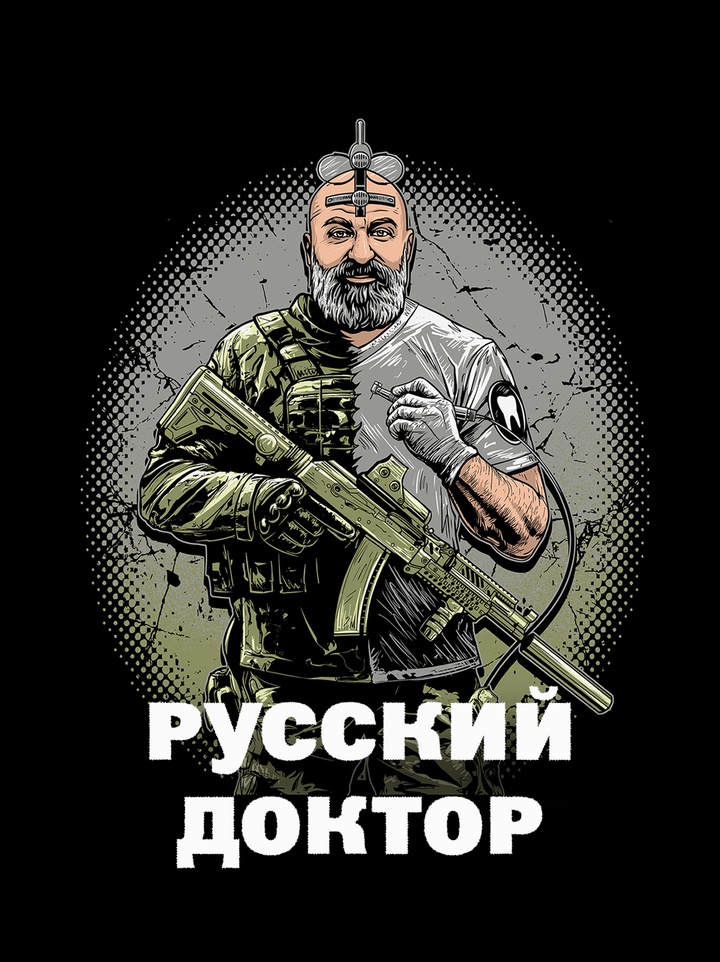 Как обычный стоматолог стал для бойцов и детей своим человеком