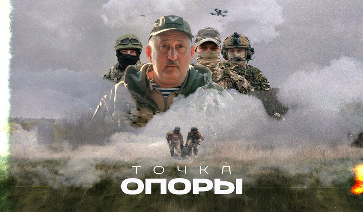 Как закалённые войнами ветераны тренируют добровольцев отряда «БАРС-16»