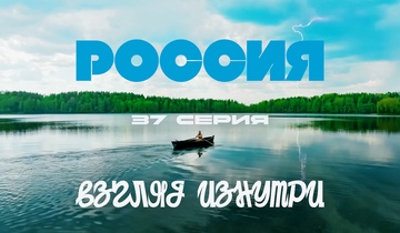 Природа Кенозерья