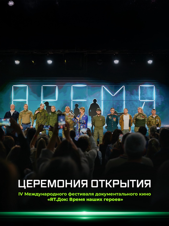 Песни о героях России, премьера фильма о храмах Донбасса, яркие эмоции и вера в победу