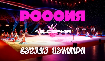 В мире художественной гимнастики